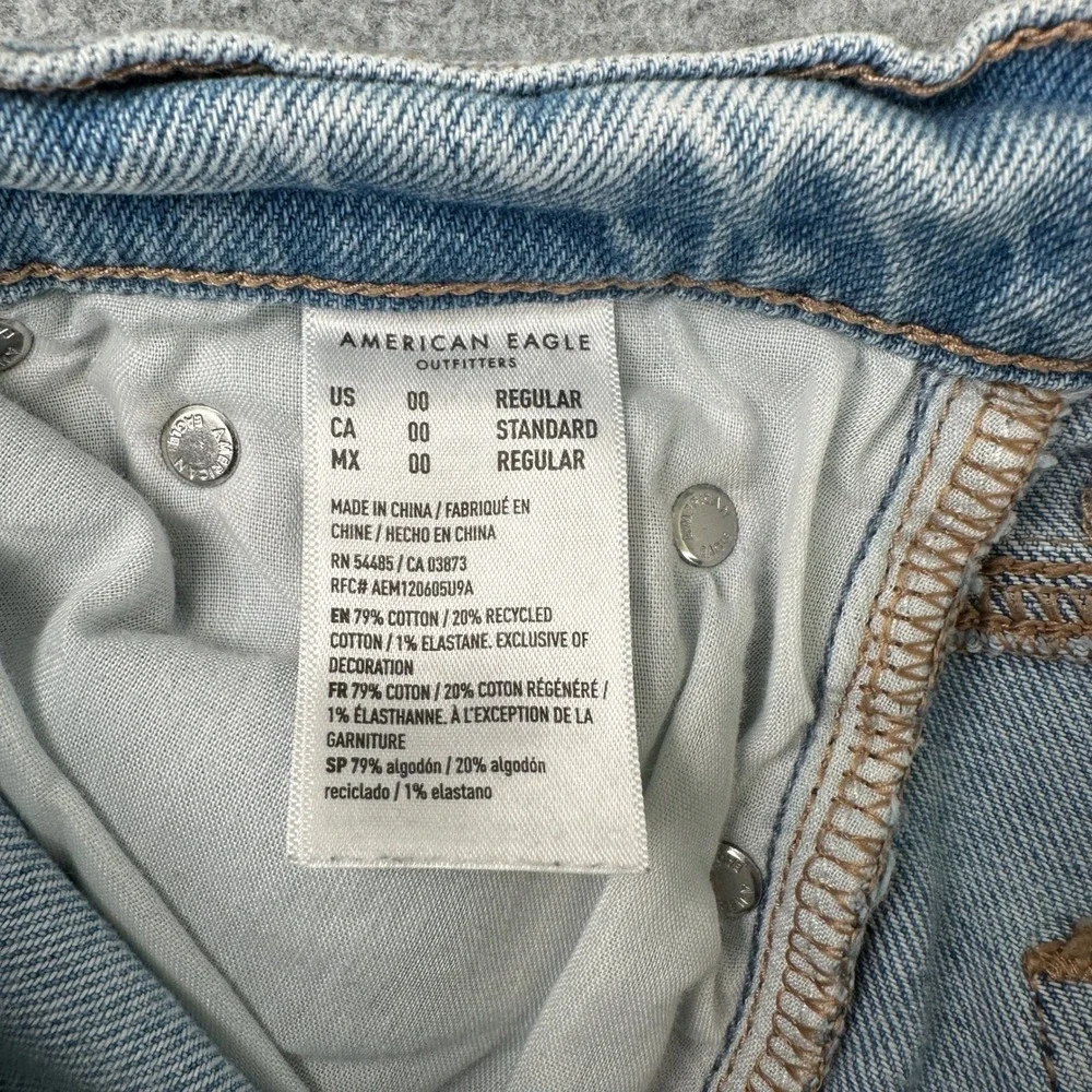 American Eagle Outfitters before purchasing